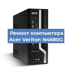 Замена термопасты на компьютере Acer Veriton N4680G в Белгороде